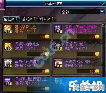 鸣潮多人游戏解锁等级揭秘，玩家期待的联机冒险何时开启？