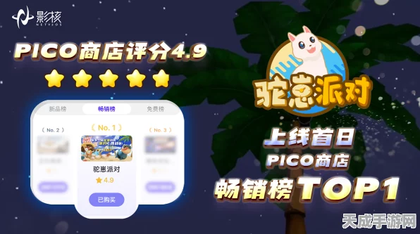 鸣潮多人游戏解锁等级揭秘，玩家期待的联机冒险何时开启？