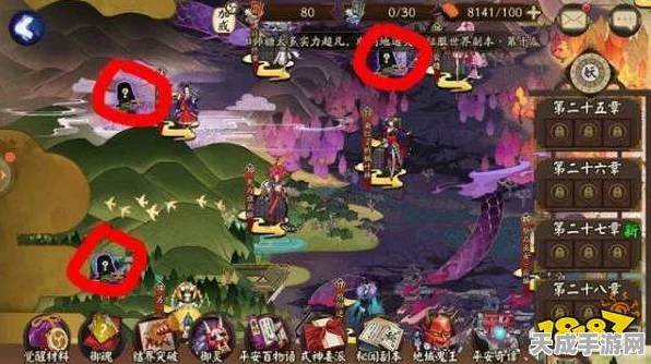 阴阳师探秘大赛，六线索蝙蝠之谜全解析