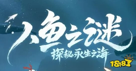 阴阳师探秘大赛，六线索蝙蝠之谜全解析
