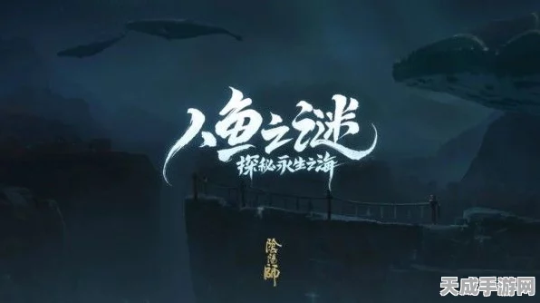 阴阳师探秘大赛，六线索蝙蝠之谜全解析