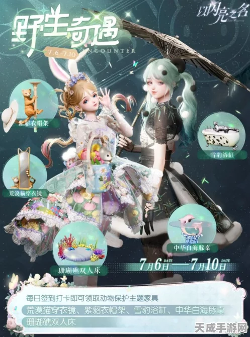 以闪亮之名台服无法登录？原因揭秘及最新动态