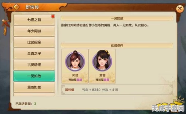 射雕英雄传手游，杨康主C队伍搭配深度解析与实战攻略