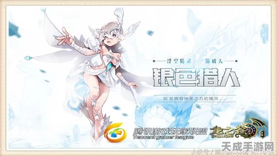 龙之谷2手游，战士转职全攻略，解锁你的战斗新篇章