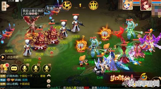 梦幻诛仙手游，揭秘混沌时空探险全攻略