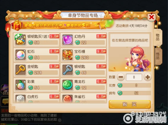 梦幻西游手游，大唐孩子加点攻略，打造无敌萌娃战斗力！