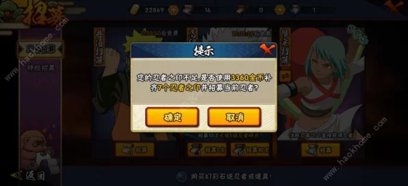 火影忍者手游深度解析，忍具系统解锁等级及玩法全揭秘