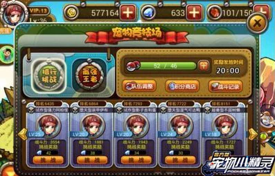 口袋妖怪竞技场，黏美露龙技能搭配全解析
