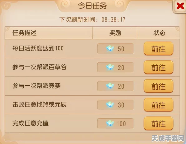 梦幻西游手游，揭秘人气爆棚的服务器，探寻玩家聚集的热门大区！
