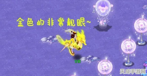 梦幻西游手游，揭秘人气爆棚的服务器，探寻玩家聚集的热门大区！