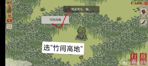 江南百景图应天府探险攻略，限时宝箱与钥匙全揭秘，迷雾张先生等你挑战