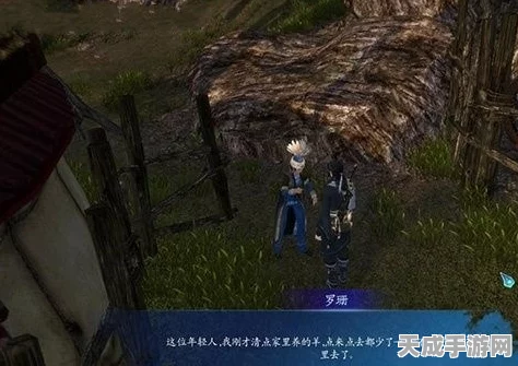 探寻仙剑奇侠传6迷途小羊，解锁隐藏剧情与丰厚奖励全攻略