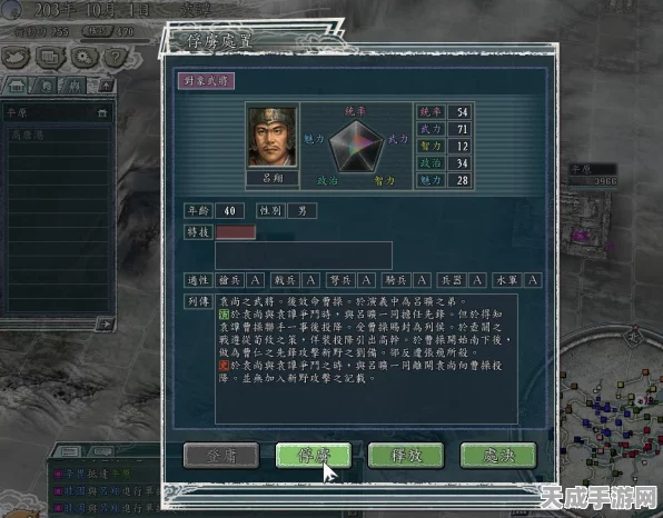 手游攻略，揭秘少年三国志主将晋升橙色之路