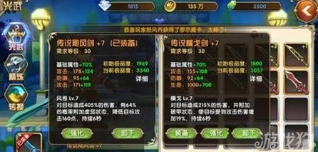 艾尔战记，揭秘赫尼尔时空光武获取秘籍，赢取稀有神器！