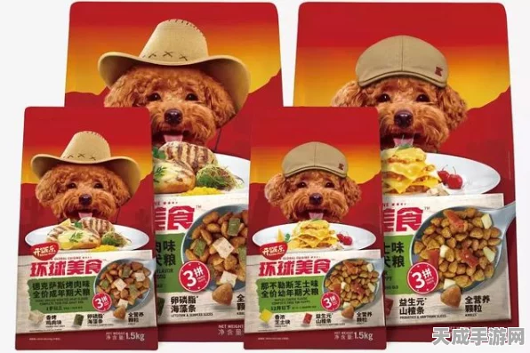 妄想山海宠物美食家，宠物食物制作秘籍大公开，打造专属营养餐！