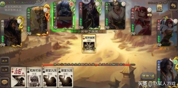 三国杀移动版地主战霸主，徐荣的制胜秘籍与精彩对决解析