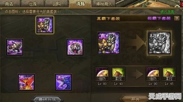 手游攻略揭秘，周泰在攻城掠地中的顶级装备搭配