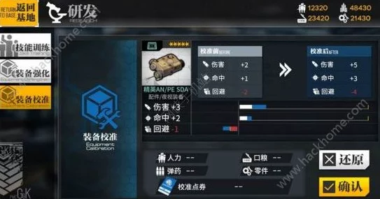 少女前线，深度解析防御妖精，图鉴属性与技能全攻略