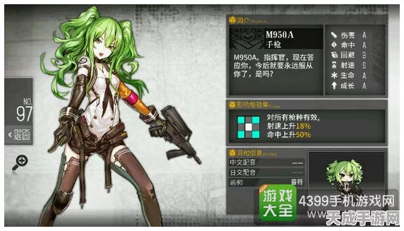 少女前线，深度解析防御妖精，图鉴属性与技能全攻略