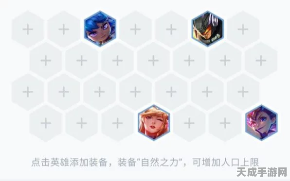 云顶之弈，揭秘恶魔流阵容顶尖配置，解锁终极战斗策略秘术