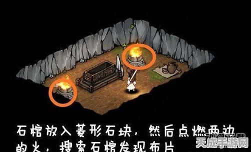烟雨江湖深度揭秘，菱形石块任务解锁等级与攻略全解析