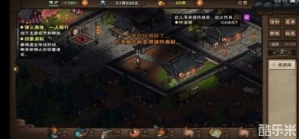 烟雨江湖深度揭秘，菱形石块任务解锁等级与攻略全解析