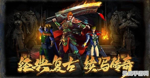 木木刀刀超神手游震撼上线，热血复古传奇，超变版战斗体验等你来战！