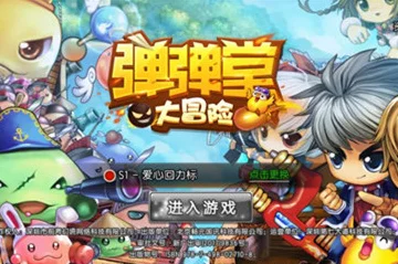 弹弹堂大冒险福利放送，揭秘免费礼包码领取渠道！