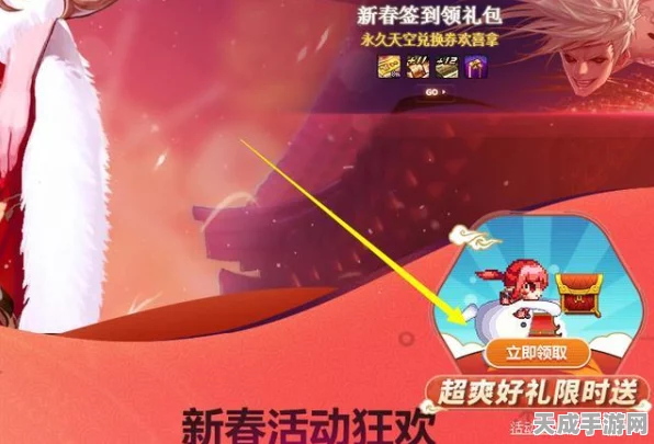 DNF手游新春盛典，海量红包雨来袭，真相揭秘！