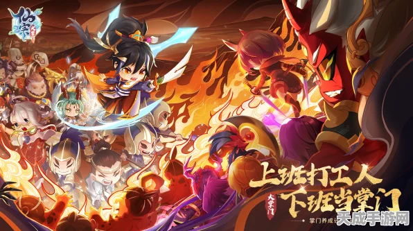 仙宗大掌门手机版震撼登场，开启修仙模拟经营巅峰对决
