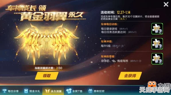 QQ飞车手游战绩速查指南，解锁你的竞速辉煌瞬间