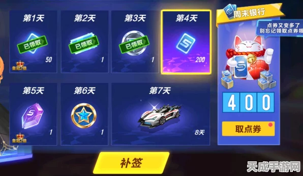QQ飞车手游战绩速查指南，解锁你的竞速辉煌瞬间