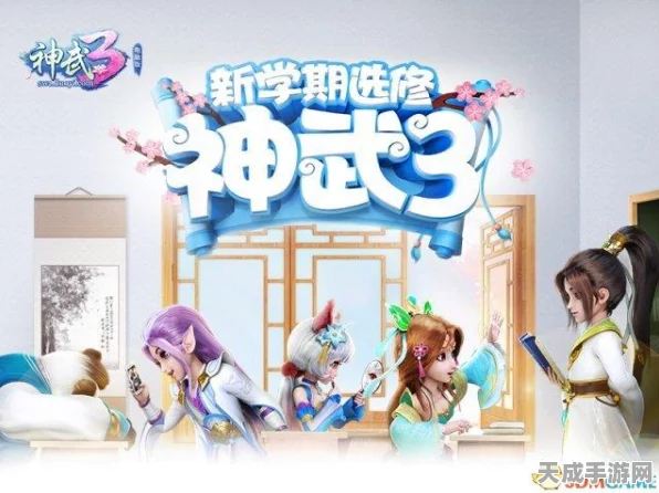 神武手游扫码登录全攻略，轻松分享账号，畅享游戏乐趣