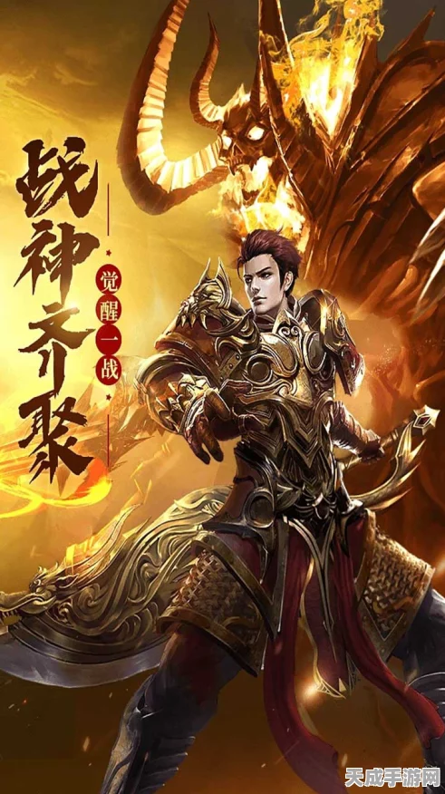 亚龙传奇手游震撼上线，复古经典，热血激战，等你来战！