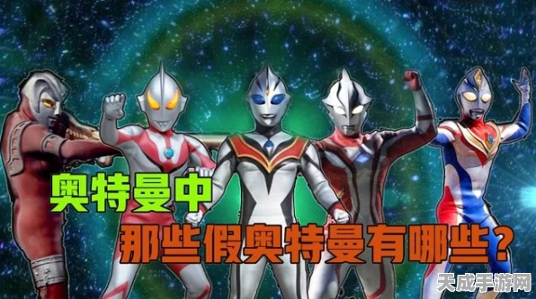 香肠派对奥特曼联动揭秘，身份卡技能深度剖析与实战应用指南