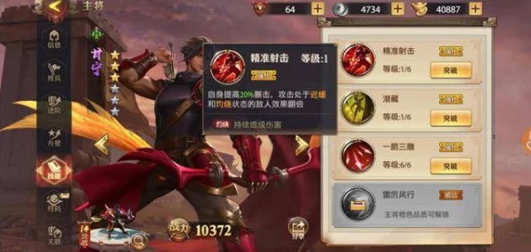 少年三国志零，揭秘破甲流巅峰阵容，打造无解输出机器！