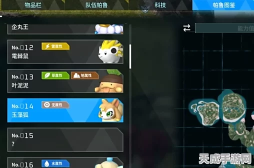 幻兽帕鲁发电器官揭秘，高效获取攻略大放送