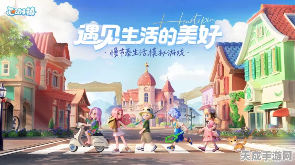 心动小镇浮云卷获取攻略，解锁梦幻装饰的秘密