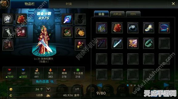 DNF手游角色删除全攻略，轻松管理你的游戏角色