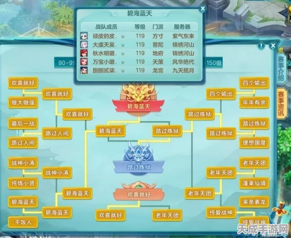 逍遥情缘变天策，阵营选择全攻略，解锁战斗新境界！