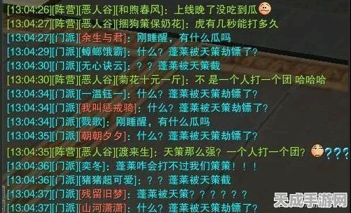 逍遥情缘变天策，阵营选择全攻略，解锁战斗新境界！