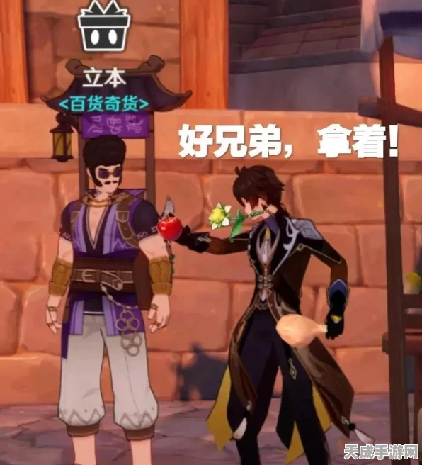 原神须弥锻造武器图纸全攻略，解锁神秘锻造技艺，打造专属神器！