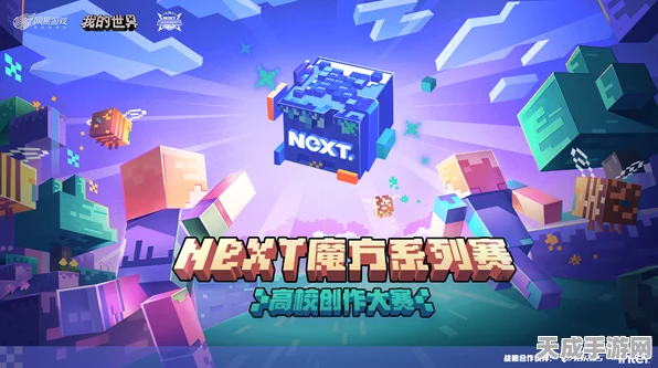 我的世界创意大赛，激光大炮制造全攻略