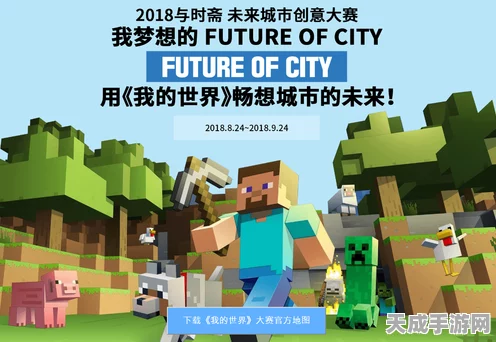 我的世界创意大赛，激光大炮制造全攻略