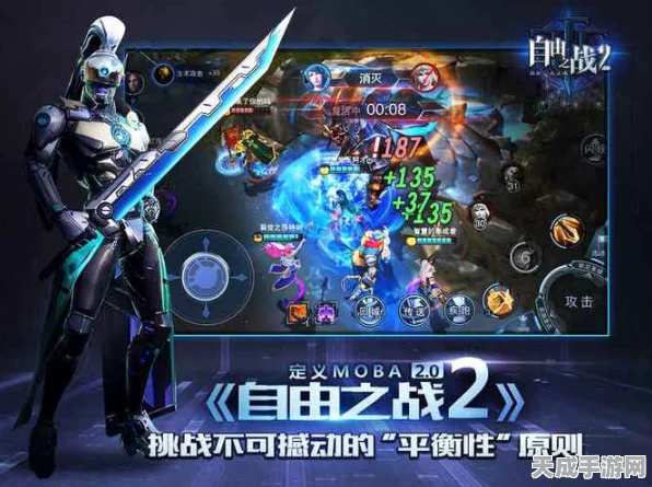 手游资讯，自由之战2新手攻略，精通资源管理，快速崛起于竞技场