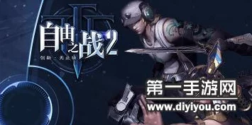 手游资讯，自由之战2新手攻略，精通资源管理，快速崛起于竞技场