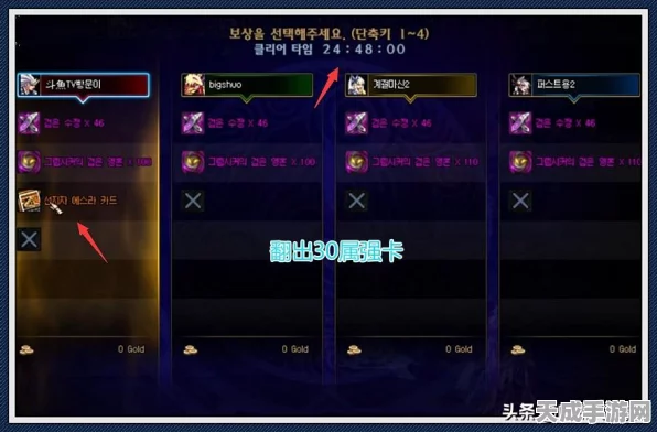 DNF手游深度攻略，揭秘高效翻牌技巧与丰厚奖励机制