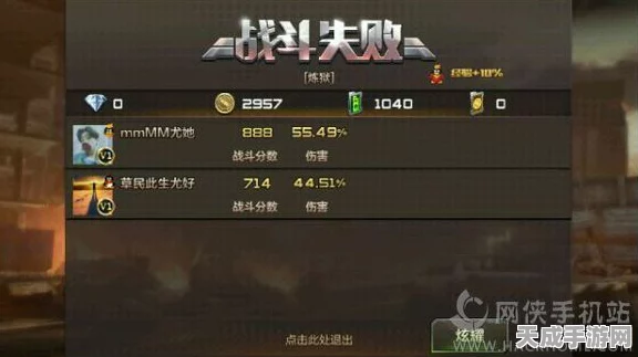 CF手游炼狱挑战攻略，揭秘2-2关卡制胜秘诀