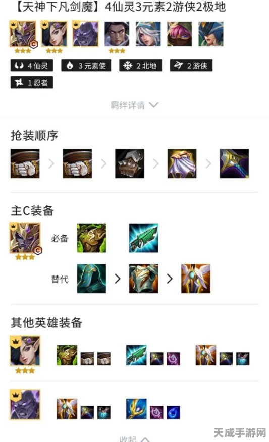 金铲铲之战全面指南，轻松掌握账号注销步骤与最新资讯