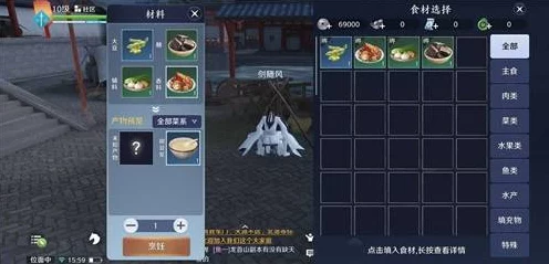 天涯明月刀手游，厨师宴席攻略大揭秘，解锁秘籍、菜品秘籍与豪华奖励一网打尽